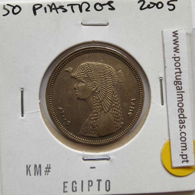 Egito 50 Piastras 2005 - 1426 Latão,  Egypt coin of 50 piastres 2005 - 1426 brass , World Coins Egypt KM 942.1