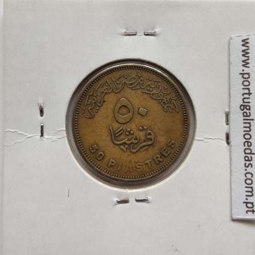 Egito 50 Piastras 2007-1428 Aço Latonado,  Egypt coin of 50 piastres 2007-1428 brass plated steel, World Coins Egypt KM 942.2.A
