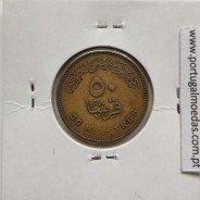 Egito 50 Piastras 2007-1428 Aço Latonado,  Egypt coin of 50 piastres 2007-1428 brass plated steel, World Coins Egypt KM 942.2.A