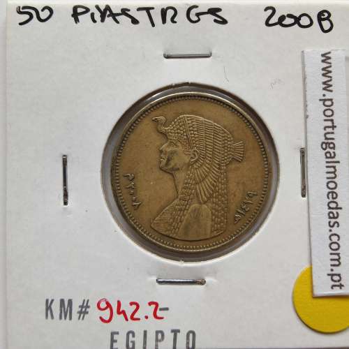 Egito 50 Piastras 2008-1429 Aço Latonado,  Egypt coin of 50 piastres 2008-1429 brass plated steel, World Coins Egypt KM 942.2.B
