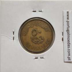 Egito 50 Piastras 2008-1429 Aço Latonado,  Egypt coin of 50 piastres 2008-1429 brass plated steel, World Coins Egypt KM 942.2.B