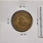 Egito 50 Piastras 2008-1429 Aço Latonado,  Egypt coin of 50 piastres 2008-1429 brass plated steel, World Coins Egypt KM 942.2.B