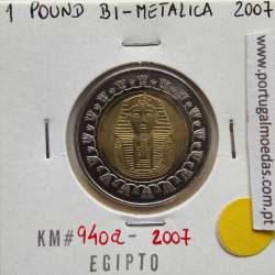 Egito 1 Libra 2007 - 1428 Bimetálica,  Egypt coin of 1 Pound 2007 - 1428 Bimetallic, World Coins Egypt KM 940a