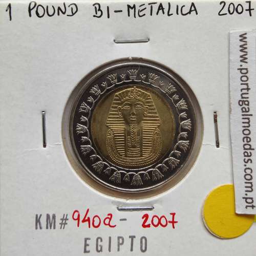 Egito 1 Libra 2007 - 1428 Bimetálica,  Egypt coin of 1 Pound 2007 - 1428 Bimetallic, World Coins Egypt KM 940a