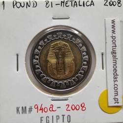 Egito 1 Libra 2008 - 1429 Bimetálica,  Egypt coin of 1 Pound 2008 - 1429 Bimetallic, World Coins Egypt KM 940a