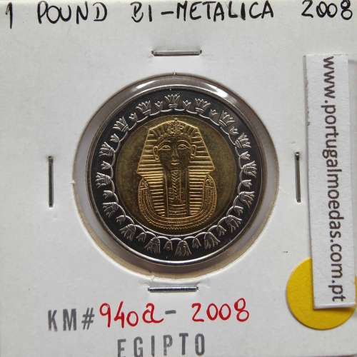 Egito 1 Libra 2008 - 1429 Bimetálica,  Egypt coin of 1 Pound 2008 - 1429 Bimetallic, World Coins Egypt KM 940a