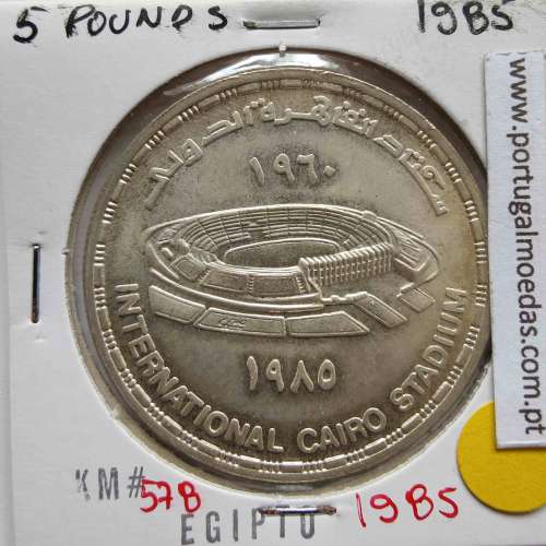 Egito 5 Libras 1985 - 1405 Prata,  Egypt coin of 5 Pounds 1985 - 1405 Silver, World Coins Egypt KM 578