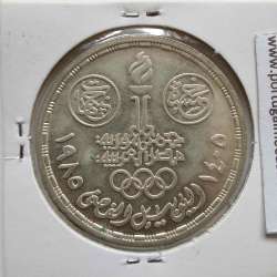 Egito 5 Libras 1985 - 1405 Prata,  Egypt coin of 5 Pounds 1985 - 1405 Silver, World Coins Egypt KM 578