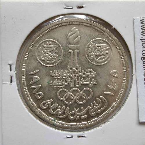 Egito 5 Libras 1985 - 1405 Prata,  Egypt coin of 5 Pounds 1985 - 1405 Silver, World Coins Egypt KM 578