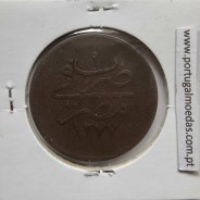 Egito 20 Para 1868 - 1277 Bronze,  Egypt coin of 20 Para 1868 - 1277 Bronze, World Coins Egypt KM 244