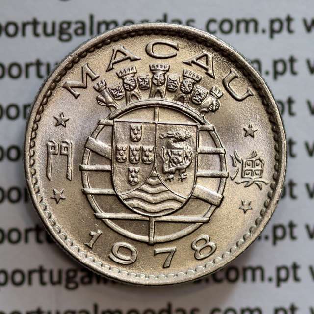 Macau 50 Avos 1978 Cuproníquel , Macao Portuguese Colony 50 avos 1978, (Soberba), Ex-Colónia Macau, World Coins Macao KM 9