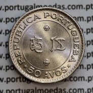 Macau 50 Avos 1978 Cuproníquel , Macao Portuguese Colony 50 avos 1978, (Soberba), Ex-Colónia Macau, World Coins Macao KM 9