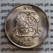 Macau 1 Pataca 1982 Cuproníquel, Variante Baixo Relevo acabamento normal (Pobjoy Mint), (Soberba), World Coins Macao KM23.2