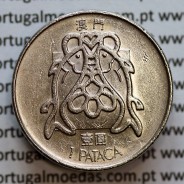 Macau 1 Pataca 1983 Cuproníquel, Variante Alto Relevo (Singapore Mint), (MBC+/Bela-), Ex-Colónia Macau, World Coins Macao KM23.1