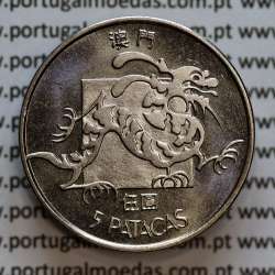 Macau 5 Pataca 1982 Cuproníquel, Variante Baixo Relevo (Pobjoy Mint), (Soberba), Ex-Colónia Macau, World Coins Macao KM 24.2