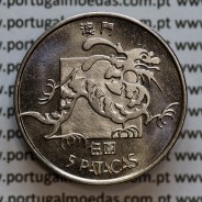 Macau 5 Pataca 1982 Cuproníquel, Variante Baixo Relevo (Pobjoy Mint), (Soberba), Ex-Colónia Macau, World Coins Macao KM 24.2