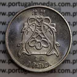 Macau 1 Pataca 1983 Cuproníquel, Variante Baixo Relevo acabamento normal (Pobjoy Mint), (Soberba), World Coins Macao KM 23.2