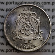 Macau 1 Pataca 1983 Cuproníquel, Variante Baixo Relevo acabamento normal (Pobjoy Mint), (Soberba), World Coins Macao KM 23.2