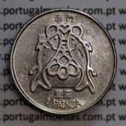 Macau 1 Pataca 1984 Cuproníquel, (Singapore Mint), Ex-Colónia Macau, (MBC+/Bela-), World Coins Macao KM23.1