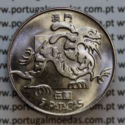 Macau 5 Patacas 1983 Copper-nickel, ( 5 MOP Singapore Mint), (UNC), Former Portuguese Colony of Macau, World Coins Macao KM 24.1