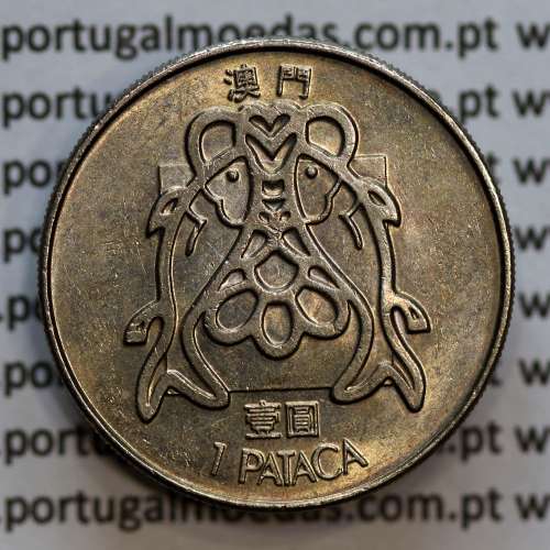 Macau 1 Pataca 1985 Cuproníquel, (Singapore Mint), (MBC+/Bela-), Ex-Colónia Macau, World Coins Macao KM 23.1