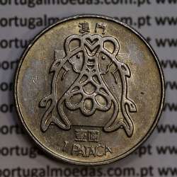 Macau 1 Pataca 1985 Cuproníquel, (Singapore Mint), (MBC+/Bela-), Ex-Colónia Macau, World Coins Macao KM 23.1