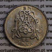 Macau 1 Pataca 1985 Cuproníquel, (Singapore Mint), (MBC+/Bela-), Ex-Colónia Macau, World Coins Macao KM 23.1