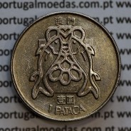 Macau 1 Pataca 1984 Cuproníquel, (Singapore Mint), Ex-Colónia Macau, (MBC+), World Coins Macao KM23.1