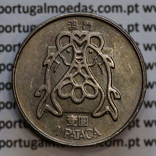 Macau 1 Pataca 1985 Cuproníquel, (Singapore Mint), (MBC+/Bela-), Ex-Colónia Macau, World Coins Macao KM 23.1