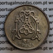 Macau 1 Pataca 1985 Cuproníquel, (Singapore Mint), (MBC+/Bela-), Ex-Colónia Macau, World Coins Macao KM 23.1