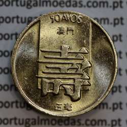 Macau 50 Avos 1985 Latão Níquel, Macao Portuguese Colony 50 avos 1985, (Soberba), Ex-Colónia Macau, World Coins Macao KM 22 Macau 50 Avos 1985 Latão Níquel, Macao Portuguese Colony 50 avos 1985, (Soberba), Ex-Colónia Macau, World Coins Macao KM 22