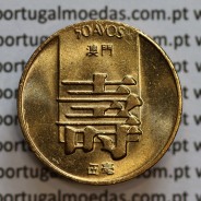 Macau 50 Avos 1984 Latão Níquel, Macao Portuguese Colony 50 avos 1984, (Soberba), Ex-Colónia Macau, World Coins Macao KM 22