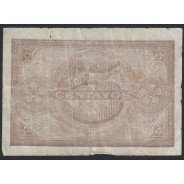 CÉDULA OFICIAL CASA DA MOEDA - 5 CENTAVOS 1918 (MUITO CIRCULADA )