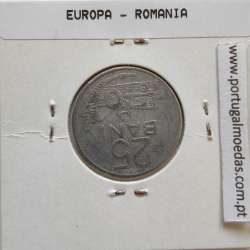 Roménia 25 Bani 1982 Alumínio, World Coins Romania KM 94, coin of 25 bani 1982 Aluminium