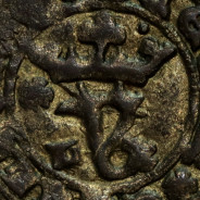 Portugal billon coin, Real Branco D. João I (1385-1433), Hidden signal on the left, ✠ADIVTORIVm✿nOSTRVm✿QV✿F€€CIT✿C€€LLVm✿€✿