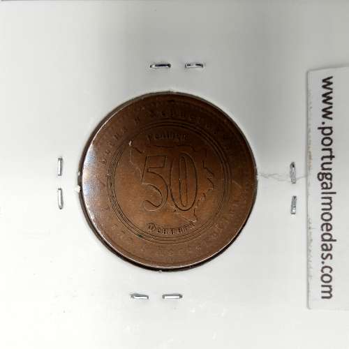 coin 50 Feninga 1998 Copper plated steel of the Bosnia and Herzegovina, World Coins Bosnia and Herzegovina KM 117
