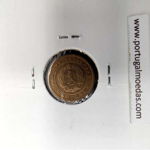 coin 1 Stotinka 1951 Brass of the Bulgaria, Mint error Doubled Die Reverse, World Coins Bulgaria KM 50