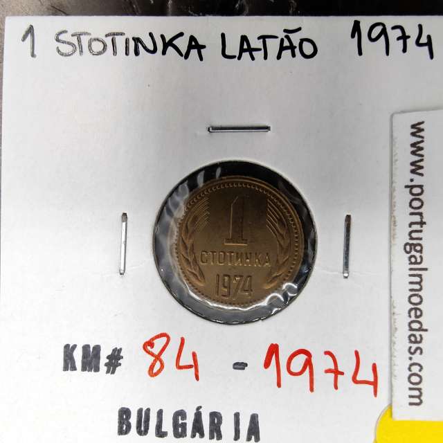 coin 1 Stotinka 1974 Brass of the Bulgaria, World Coins Bulgaria KM 84