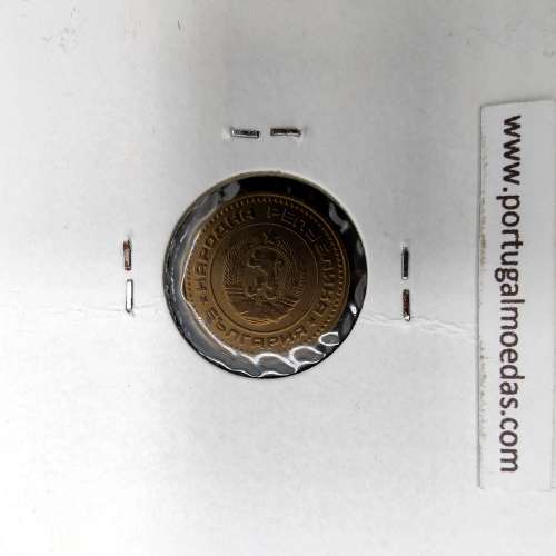 coin 1 Stotinka 1974 Brass of the Bulgaria, World Coins Bulgaria KM 84