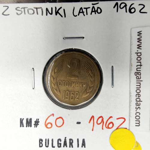 Bulgária 2 Stotinki 1962 Latão, World Coins Bulgaria KM 60