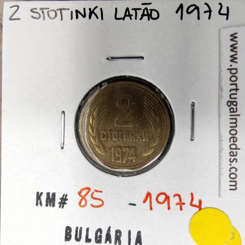 Bulgária 2 StotinkI 1974 Latão, World Coins Bulgaria KM 85