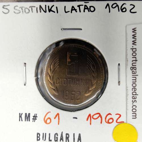 Bulgária 5 Stotinki 1962 Latão, World Coins Bulgaria KM 61