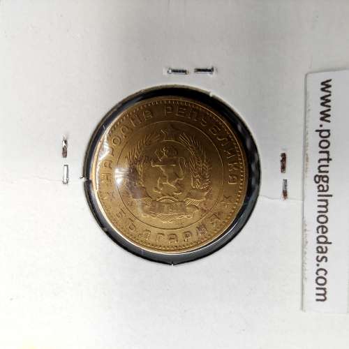 Bulgária 5 Stotinki 1962 Latão, World Coins Bulgaria KM 61
