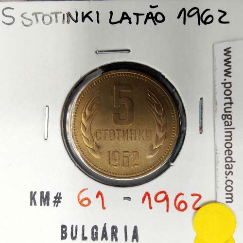 coin 5 Stotinki 1962 Brass of the Bulgaria, World Coins Bulgaria KM 61