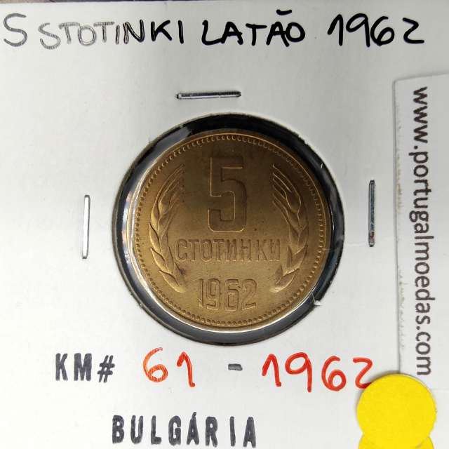 Bulgária 5 Stotinki 1962 Latão, World Coins Bulgaria KM 61