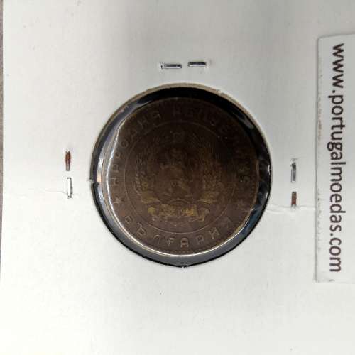 Bulgária 5 Stotinki 1962 Latão, World Coins Bulgaria KM 61