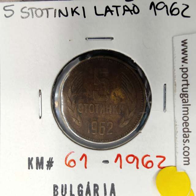 Bulgária 5 Stotinki 1962 Latão, World Coins Bulgaria KM 61