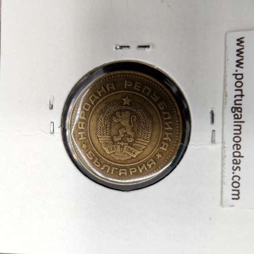 coin 5 Stotinki 1989 Brass of the Bulgaria, World Coins Bulgaria KM 86