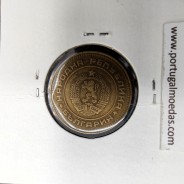 coin 5 Stotinki 1989 Brass of the Bulgaria, World Coins Bulgaria KM 86