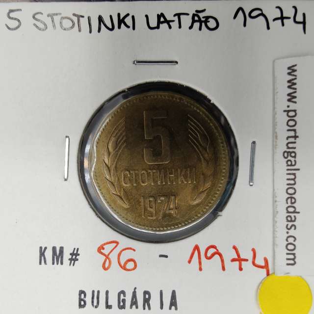coin 5 Stotinki 1974 Brass of the Bulgaria, World Coins Bulgaria KM 86